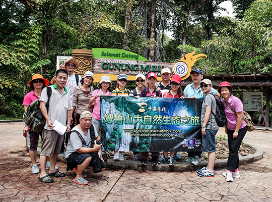 3D2N Mulu Show Caves 3D2N Mulu Show Caves